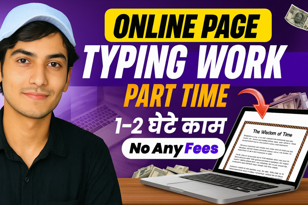 Earn Money Online with Typing Jobs in 2025