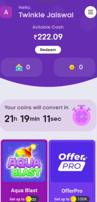 Your Profile Inside the App